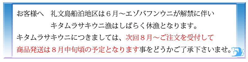 お客様へ